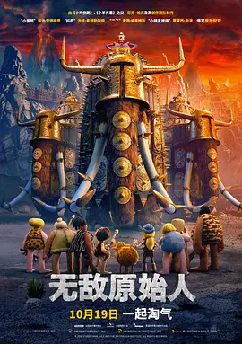 顶级生活第一季